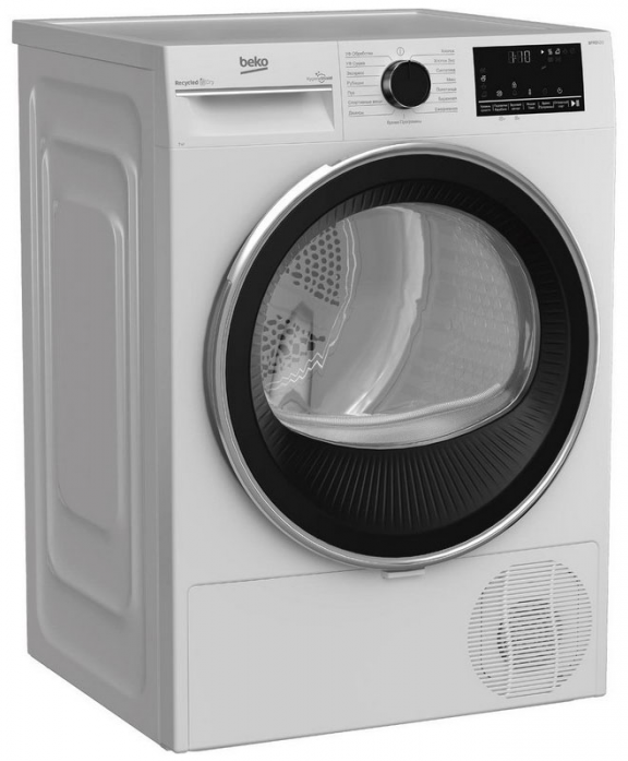 Сушильная машина Beko B3T47238 в магазине «На диване» в Ханты-Мансийске  — Выгодная цена