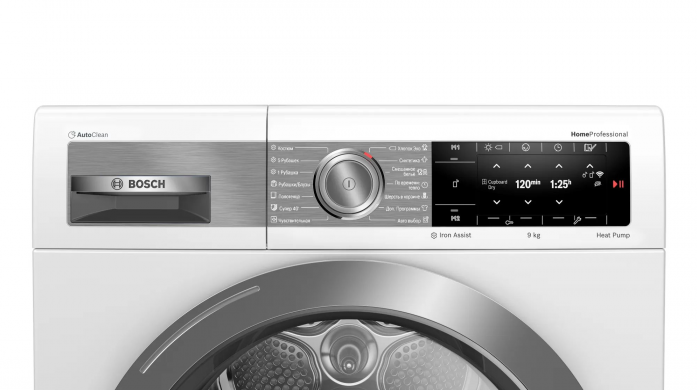 Сушильная машина Bosch WTX87EH1OE в магазине «На диване» в Ханты-Мансийске  — Выгодная цена