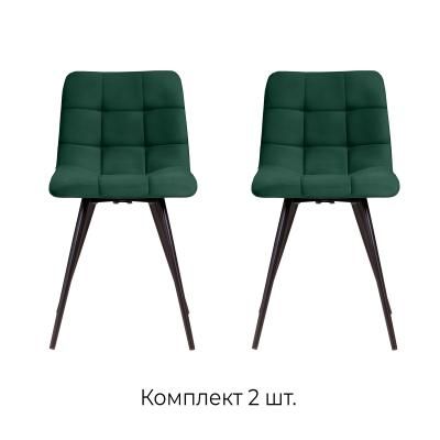 Стул Пиксель, (комплект 2 шт), бархат зеленый 19