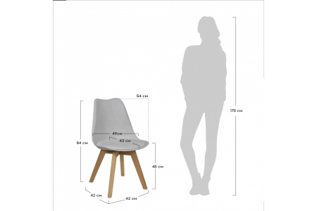 Стул Eames Bon латте в магазине «На диване» в Ханты-Мансийске  — Выгодная цена