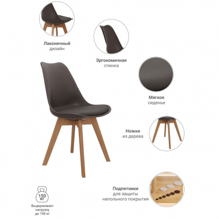 Стул Eames Bon латте в магазине «На диване» в Ханты-Мансийске  — Выгодная цена