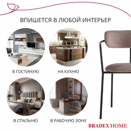 Стул Ant латте в магазине «На диване» в Ханты-Мансийске  — Выгодная цена