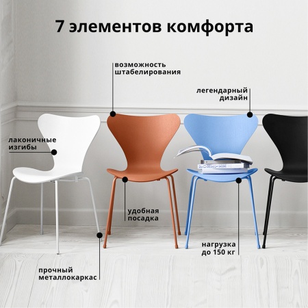 Комплект из 4-х стульев Seven Style серый с чёрными ножками в магазине «На диване» в Ханты-Мансийске  — Выгодная цена