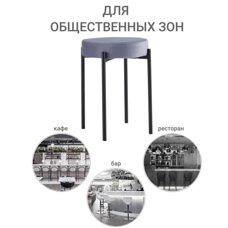 Комплект стульев-табуретов Bug серый в магазине «На диване» в Ханты-Мансийске  — Выгодная цена