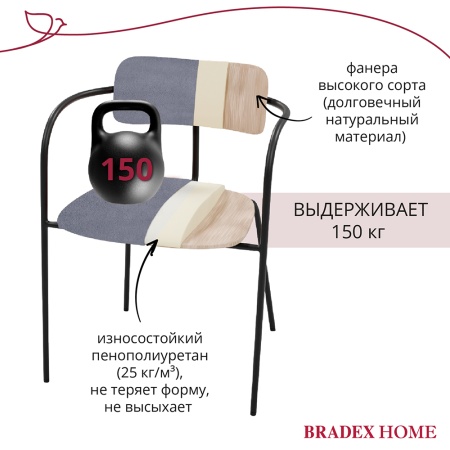 Стул Ant серый в магазине «На диване» в Ханты-Мансийске  — Выгодная цена
