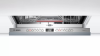 Встраиваемая посудомоечная машина Bosch SMV4IAX1IR в магазине «На диване» в Ханты-Мансийске  — Выгодная цена